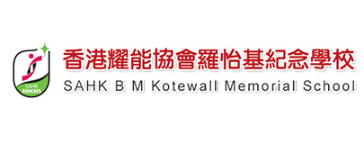 SAHK B M Kotewall Memorial School